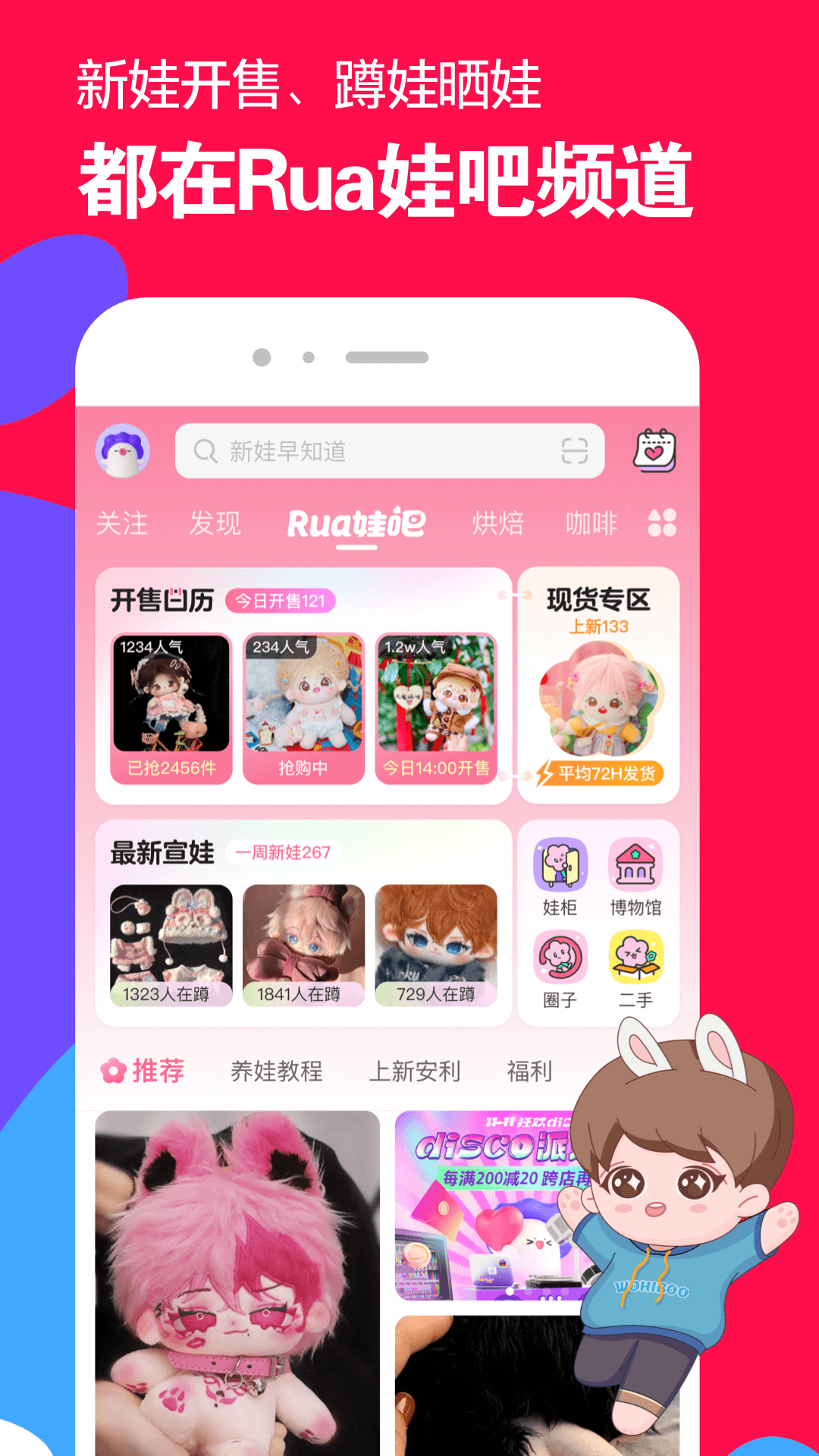 美脚深喉咙截图
