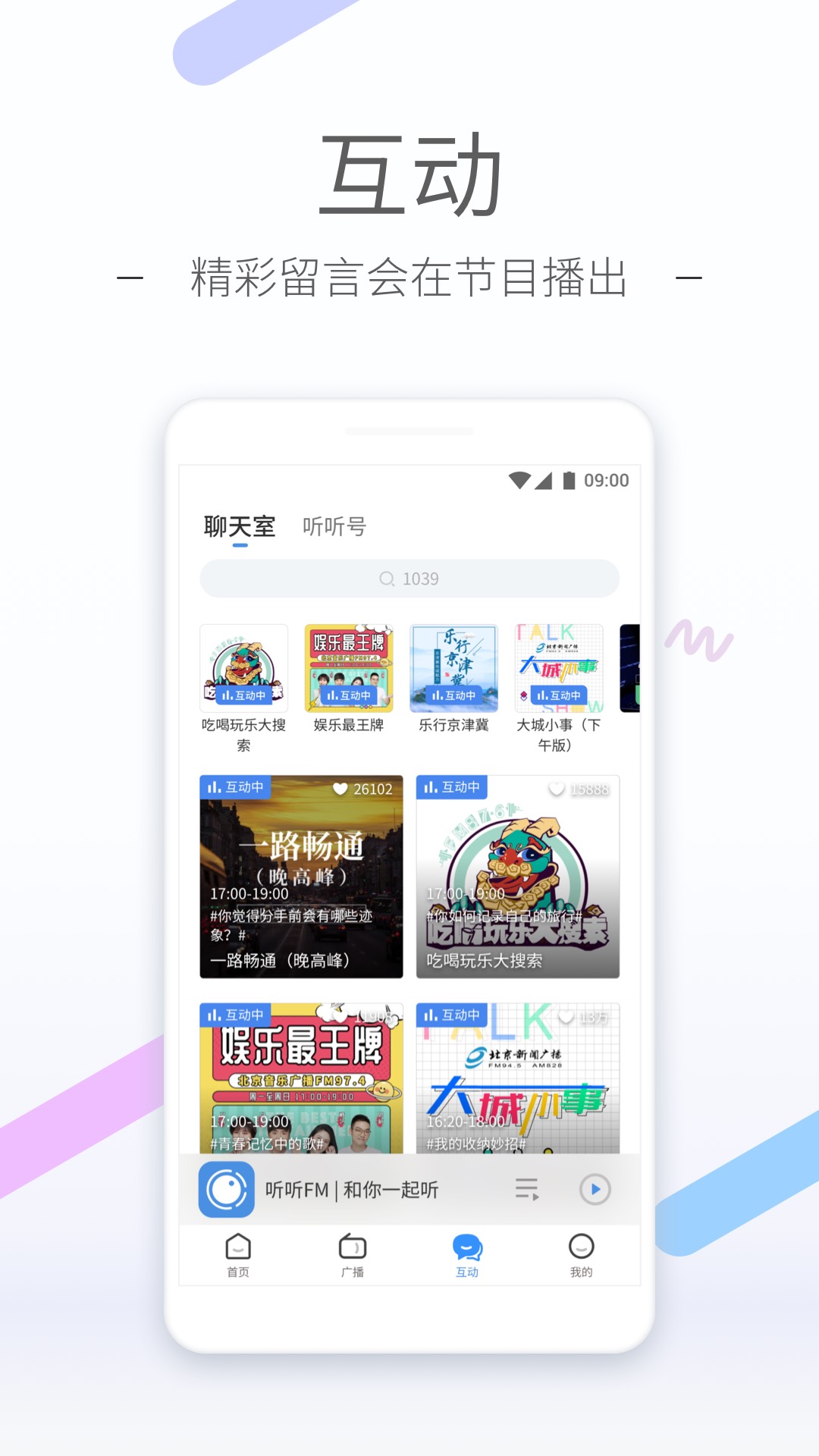 我们应该如何保持良好的心态截图