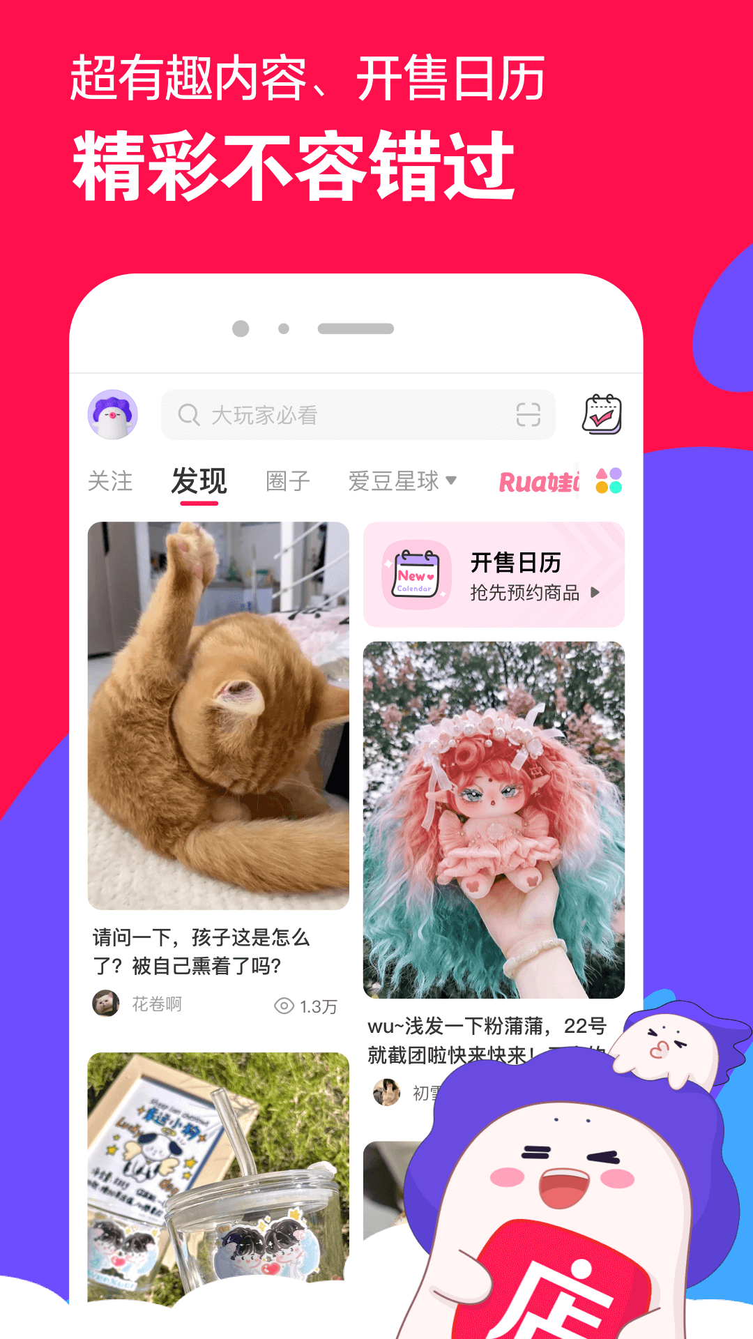 冷柔女王户外调奴截图