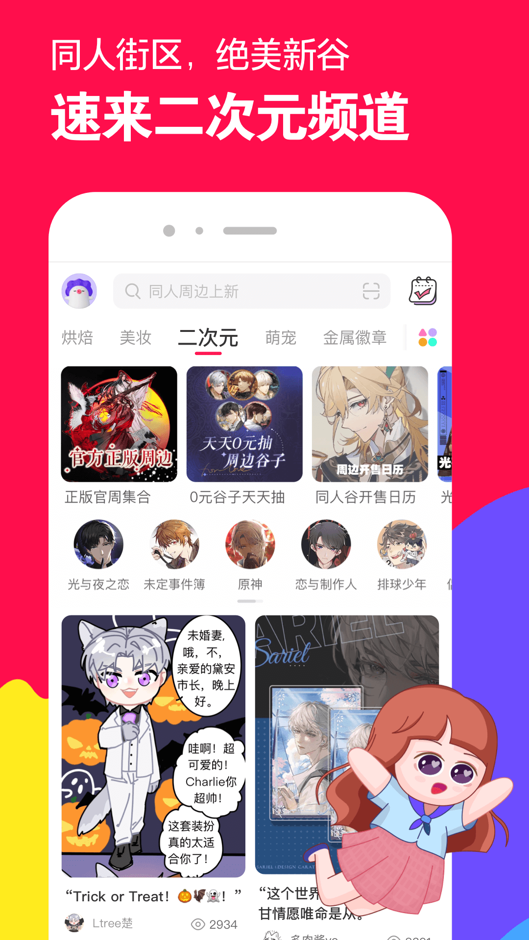 屎奴视频截图