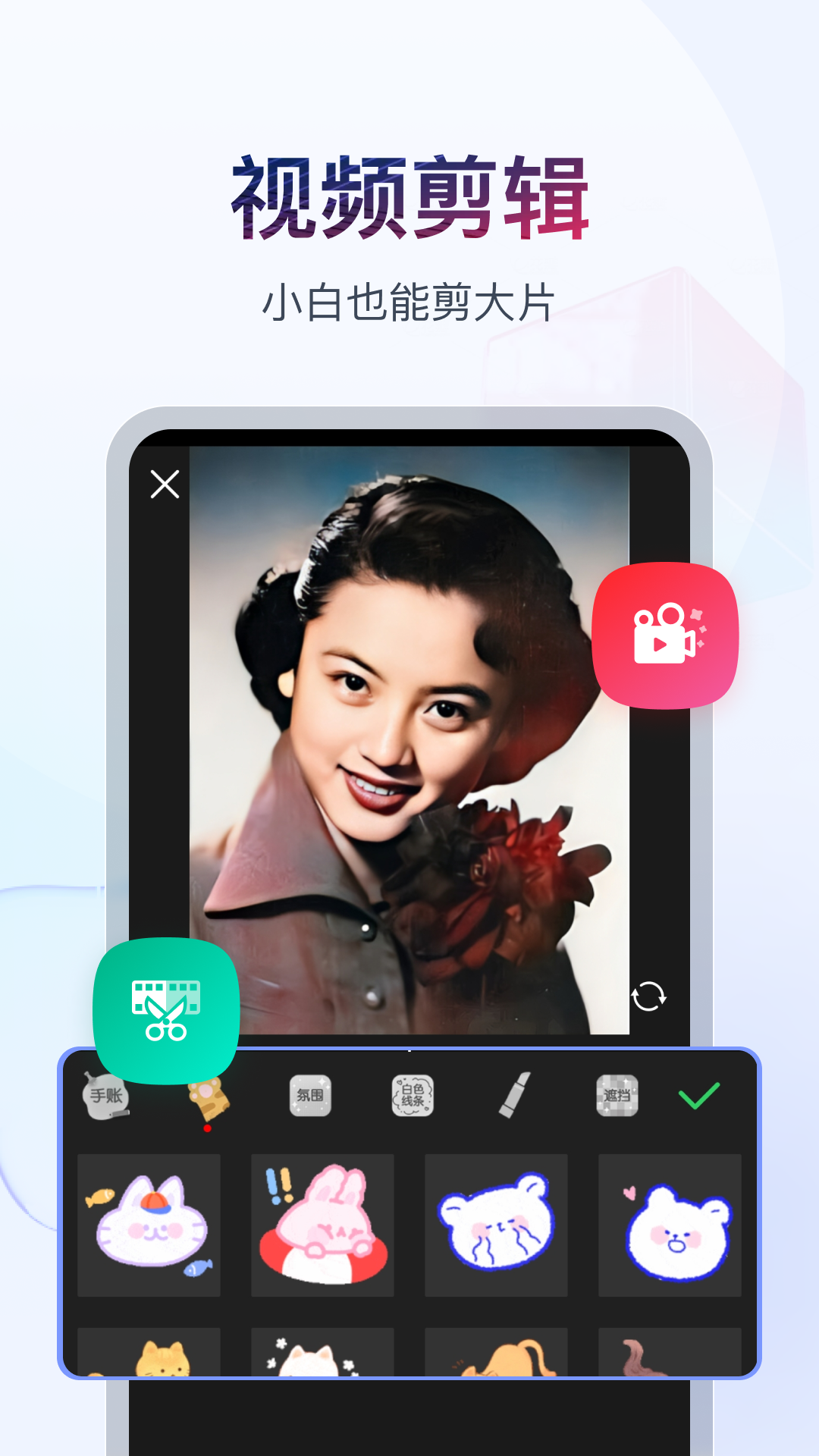 女王丝袜羞辱截图