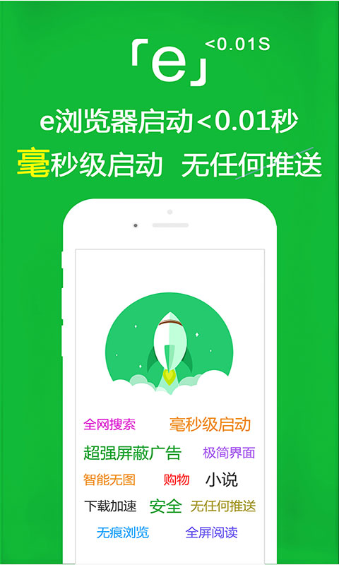 强制圣水截图