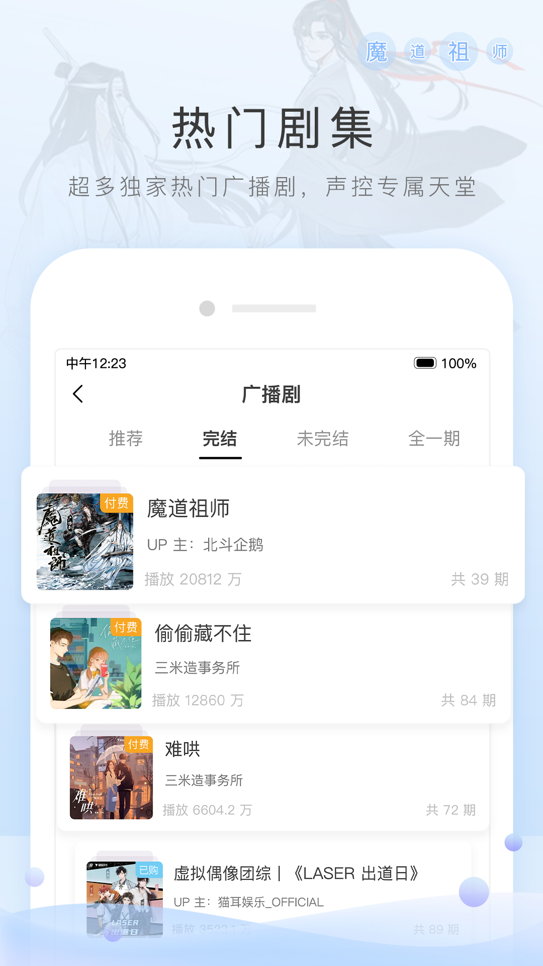 楼梯草有毒吗截图