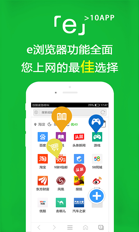如梦学姐截图