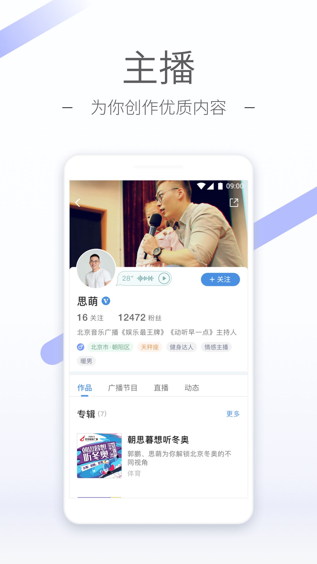 按脚的手法教程截图