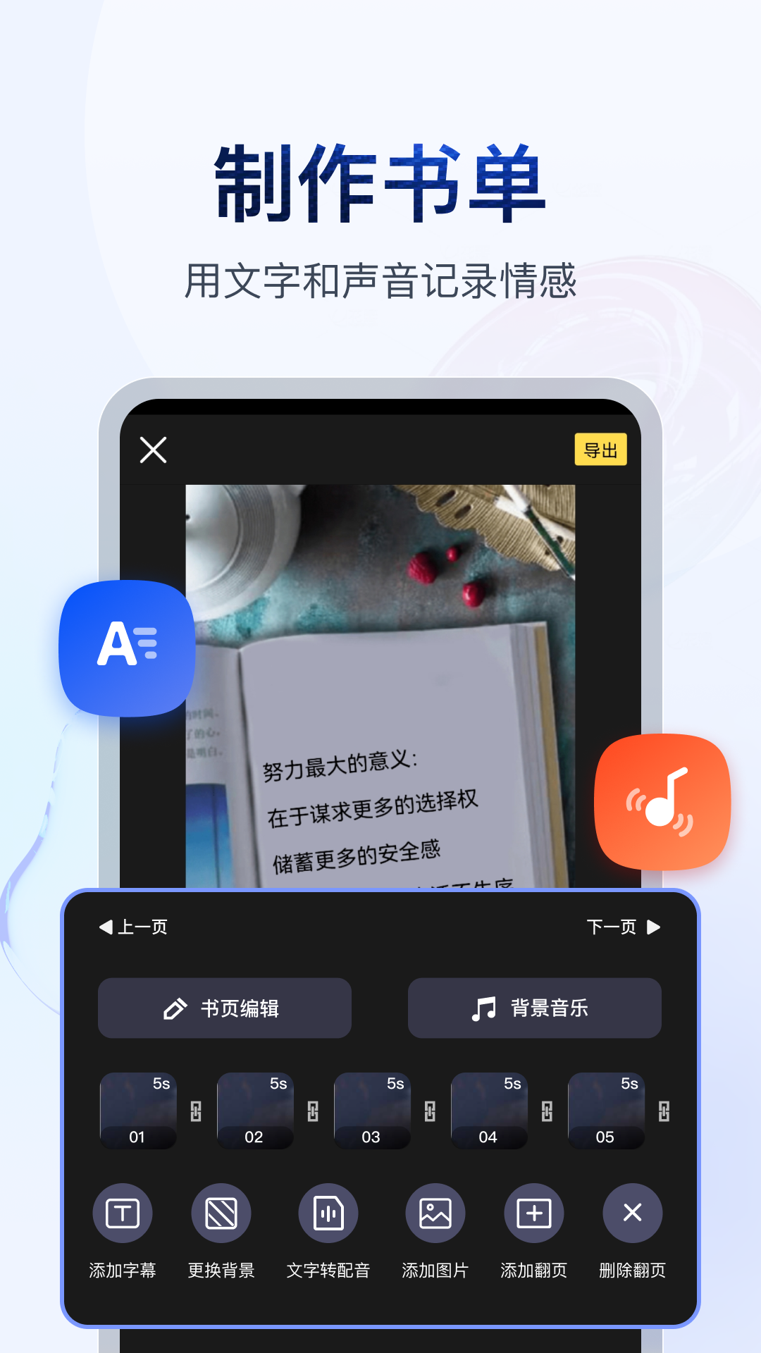 国产TS女王调奴截图