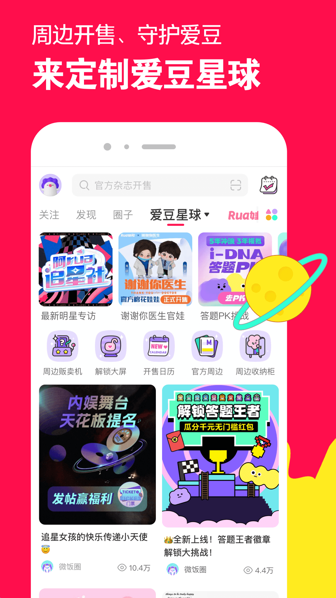 3岁上幼儿园还是4岁好女孩子截图