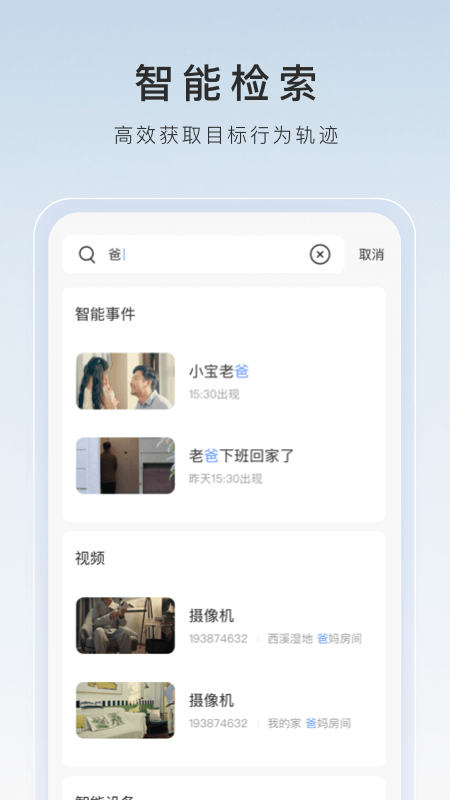什么叫不惑截图