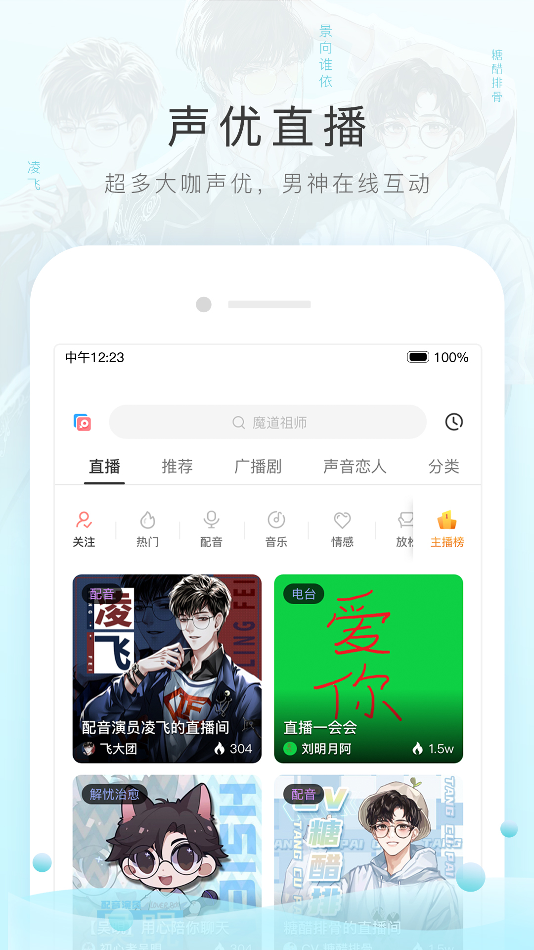 踩脚裤是什么样的图片截图