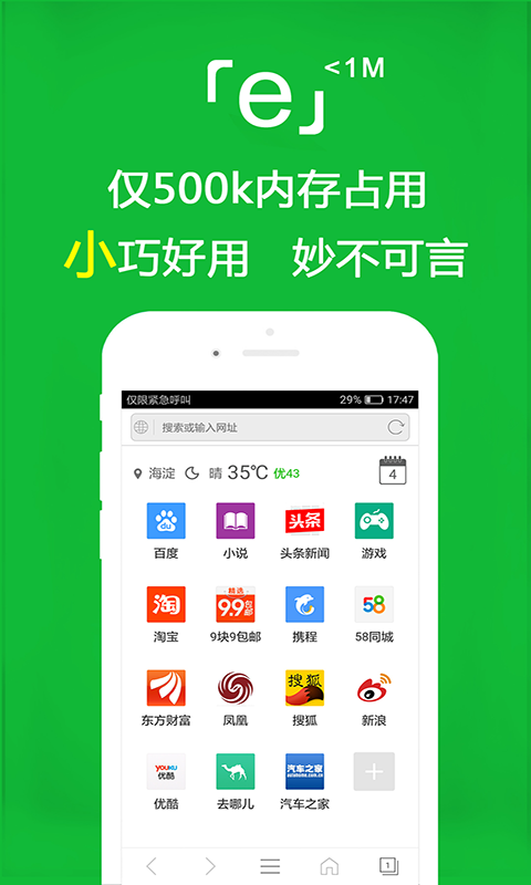 女女舔足免费视频截图
