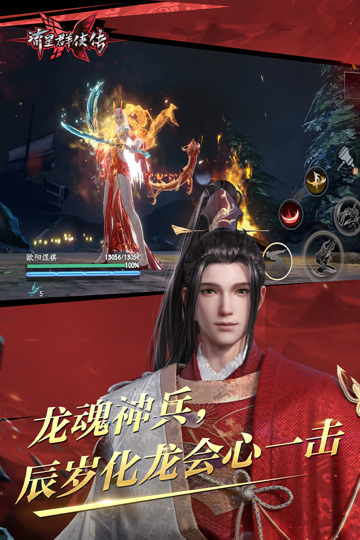人与人之间的比较说说截图
