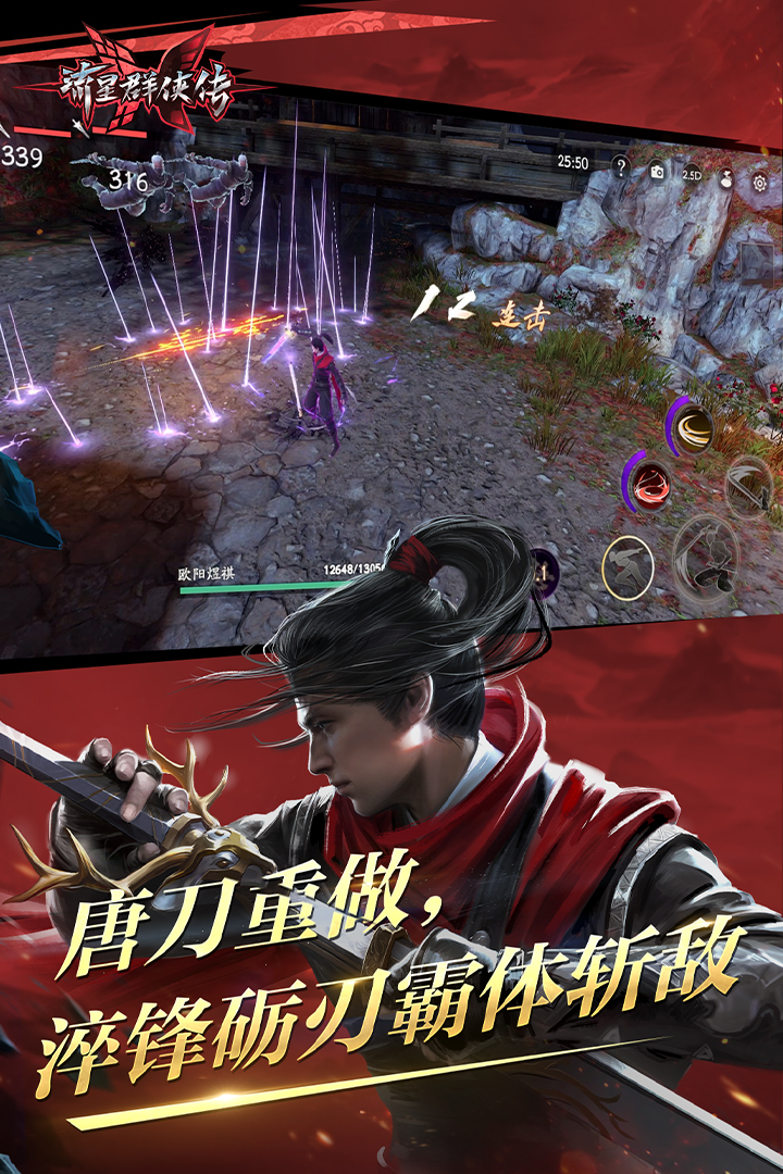 租房经验分享发言稿截图