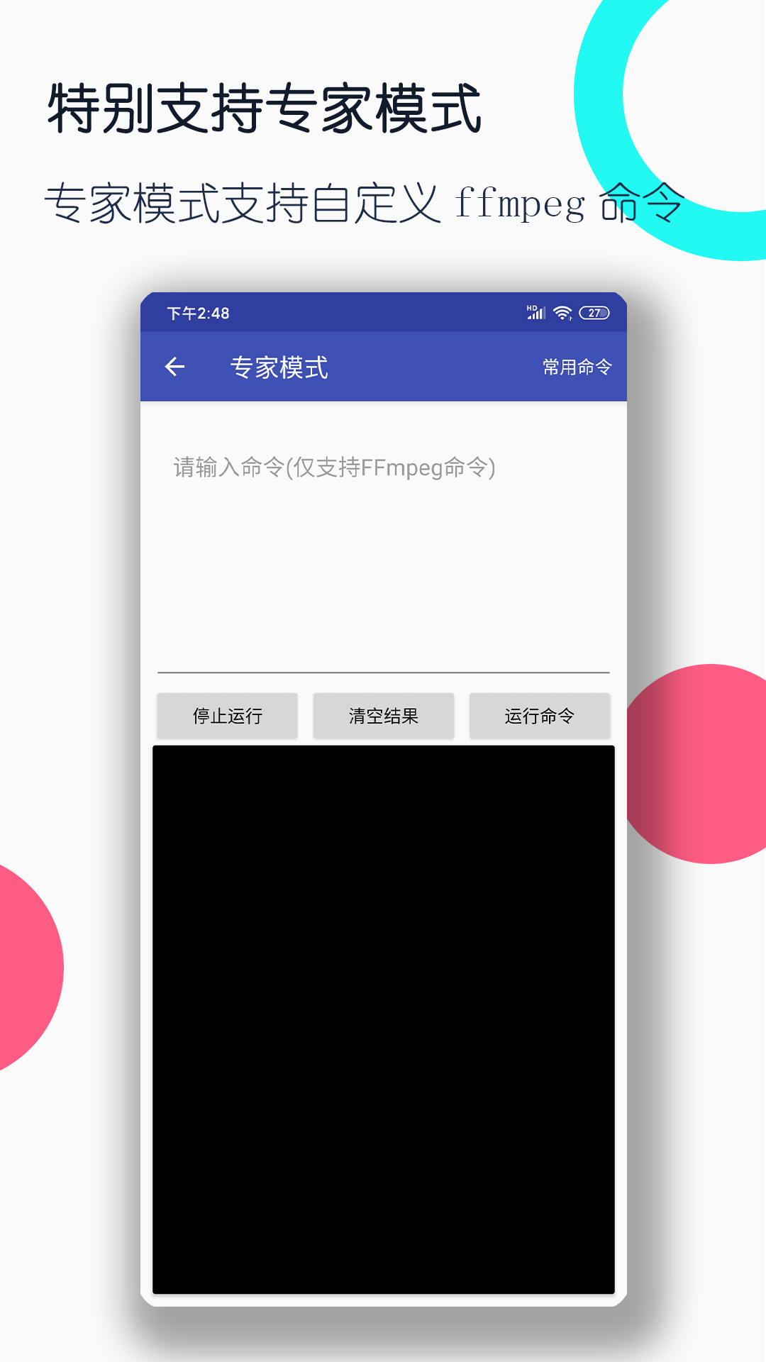 我们应该如何保持良好的心态截图