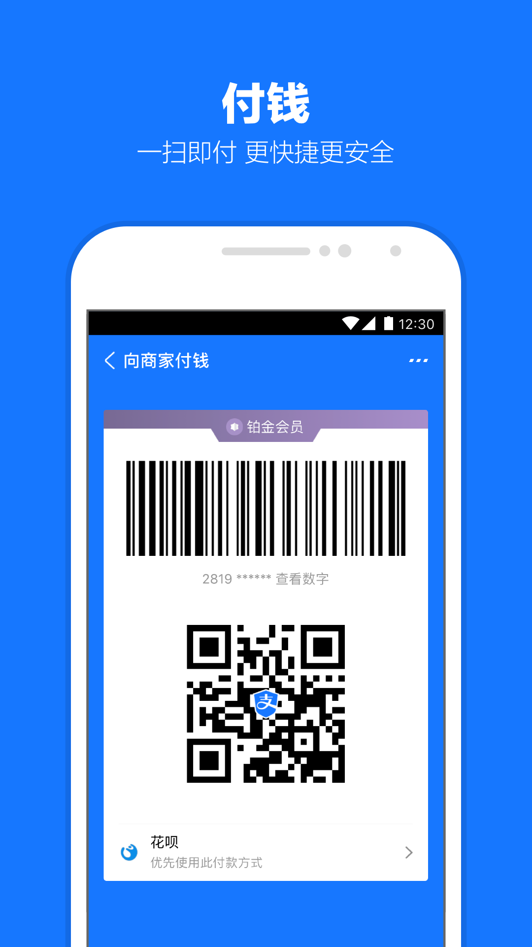 按脚技巧截图
