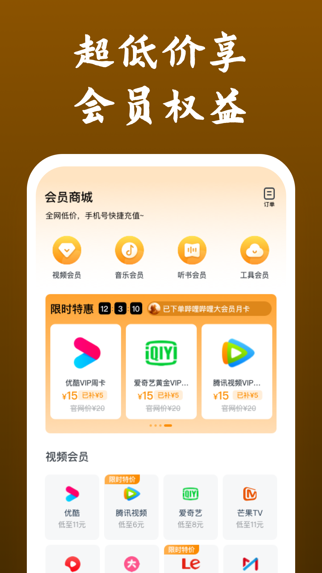 粉白条纹袜叫什么截图