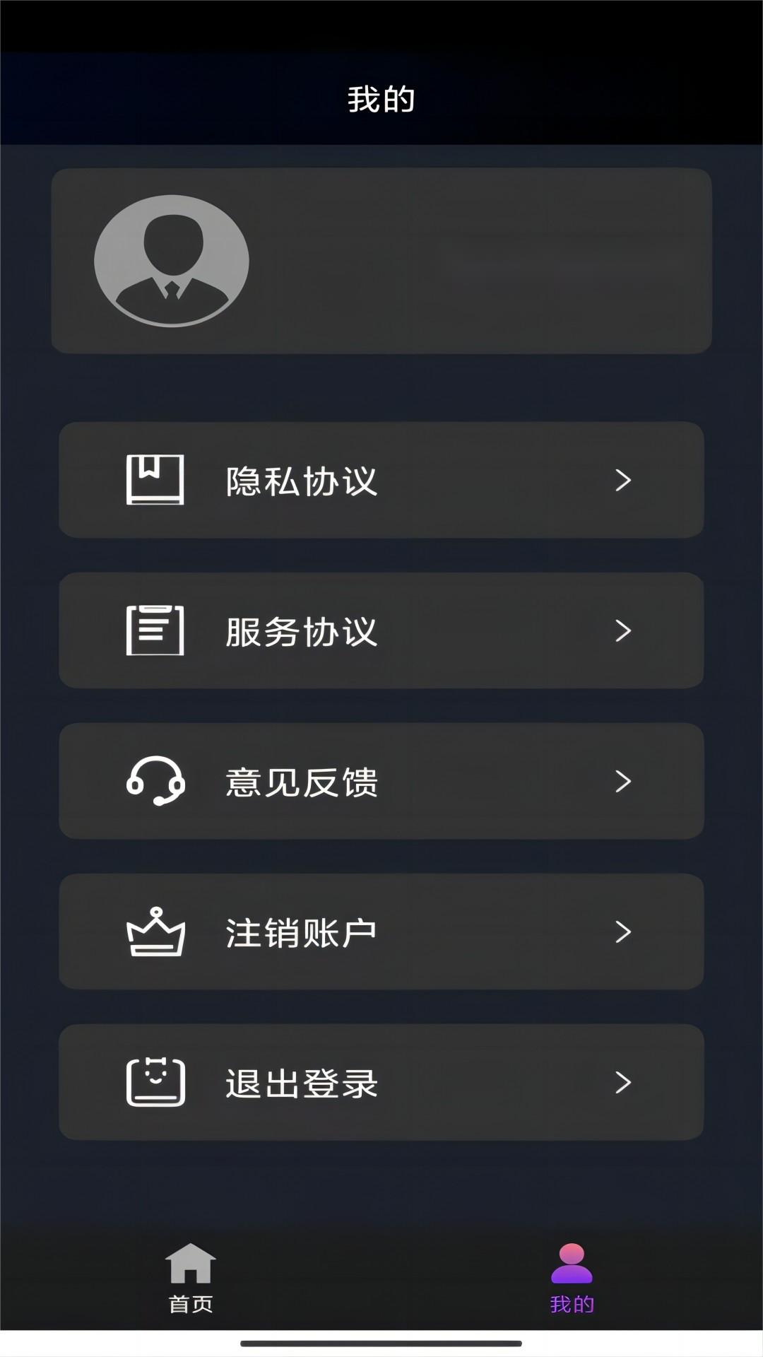 伊轩女王视频34部全部拿走截图