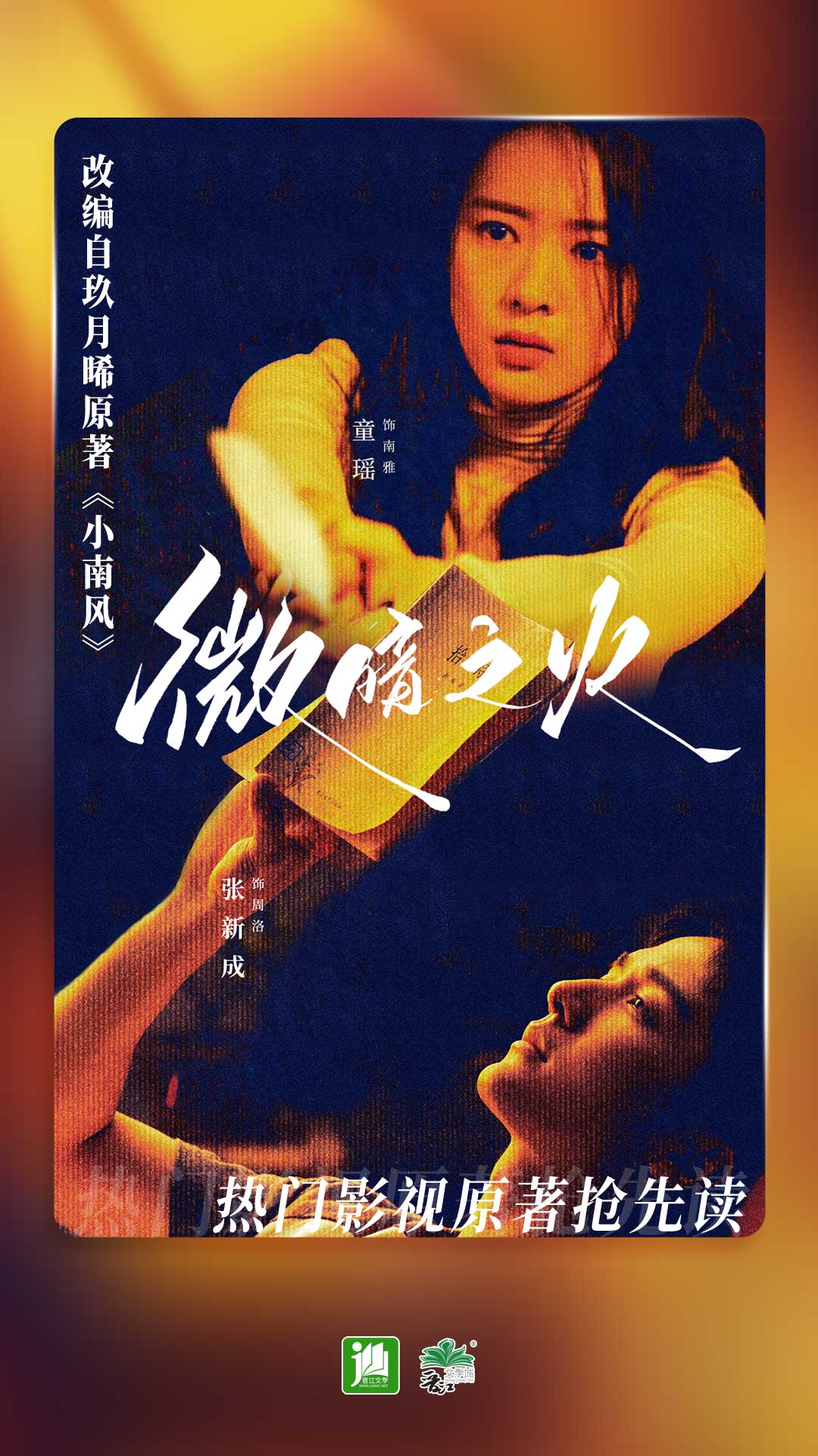 女皇之路破解版截图