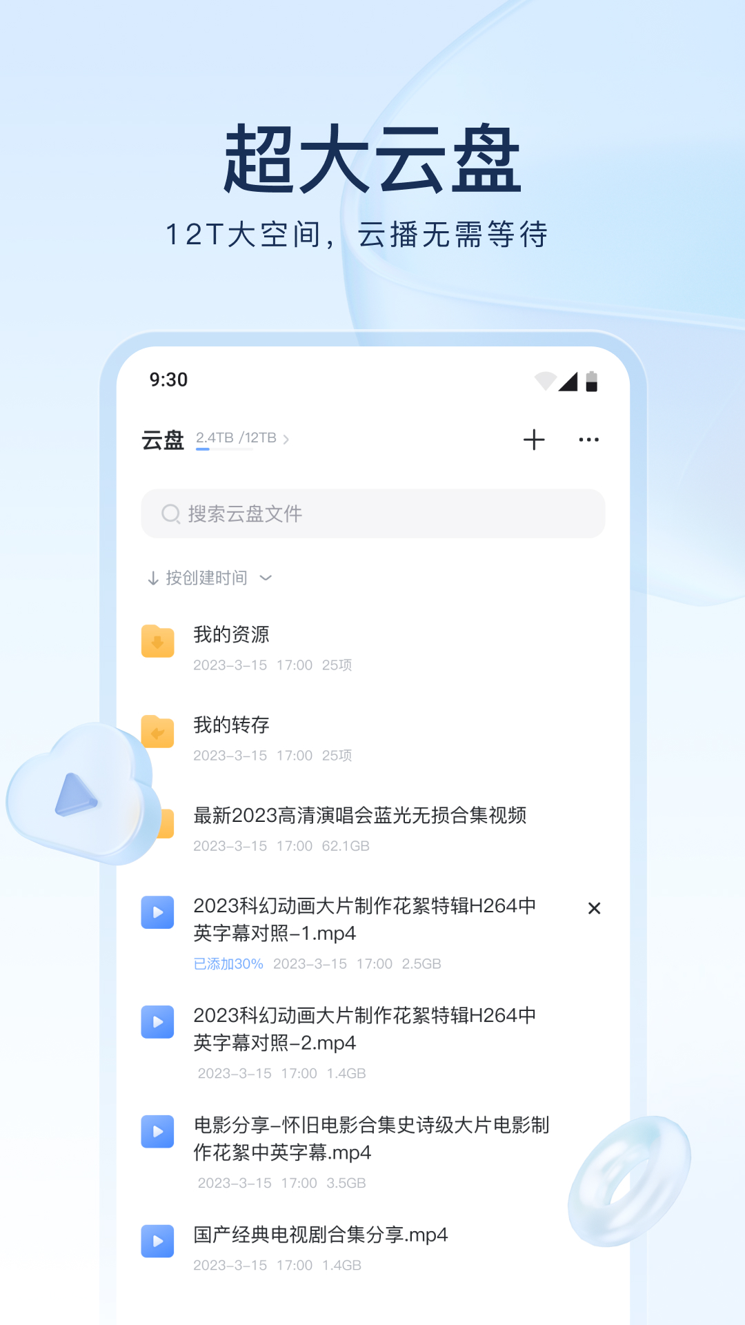 露露甜儿截图