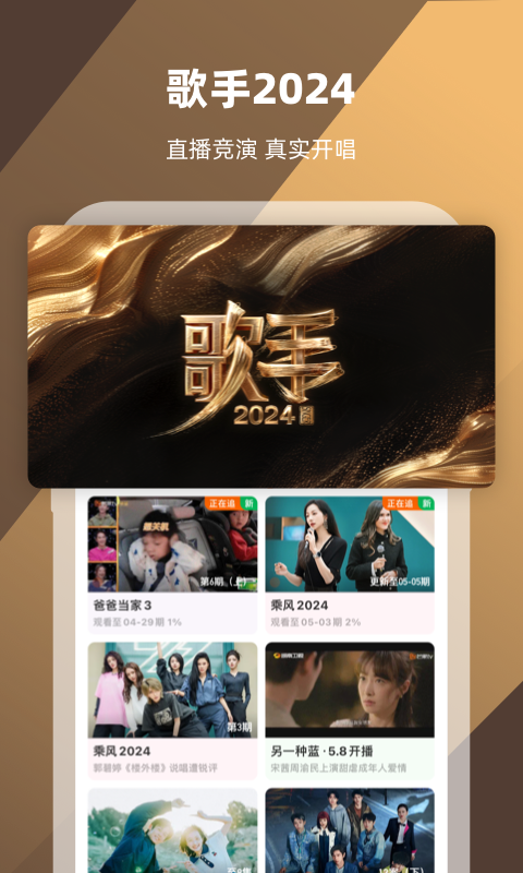 白袜穿鞋男孩截图