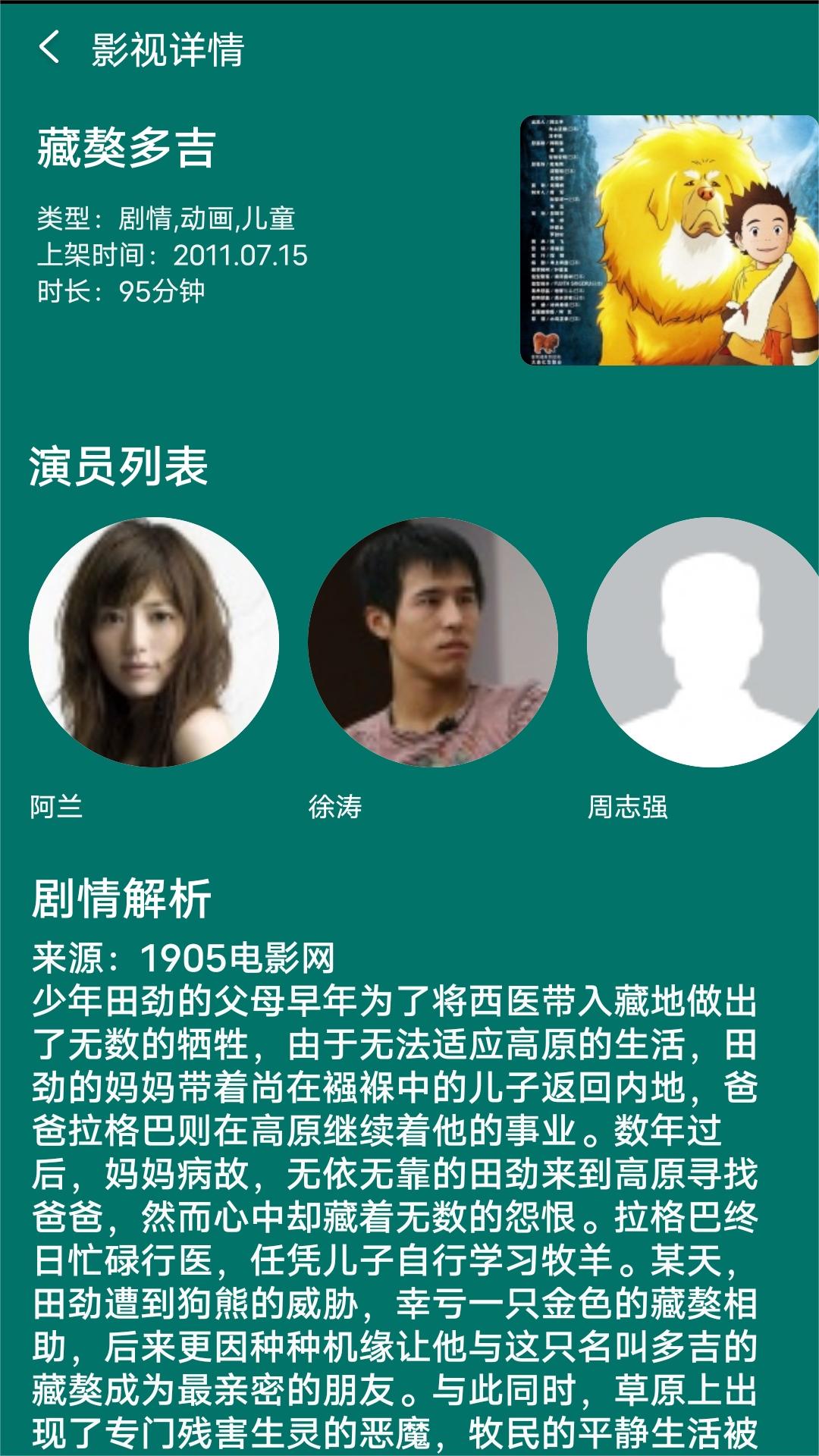 舔女王胯截图