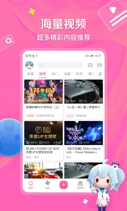 女王丝袜羞辱截图