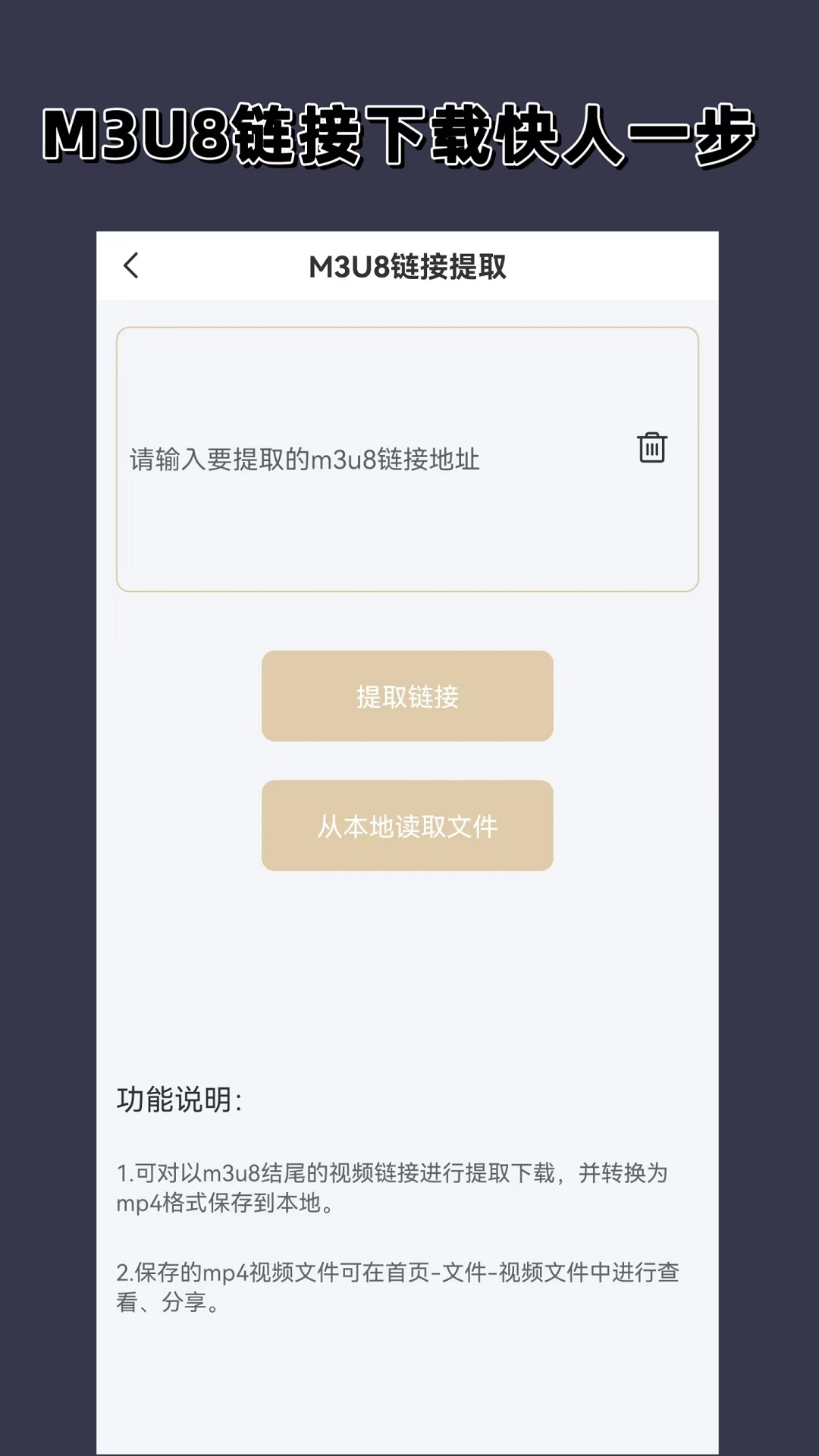 屎奴视频截图