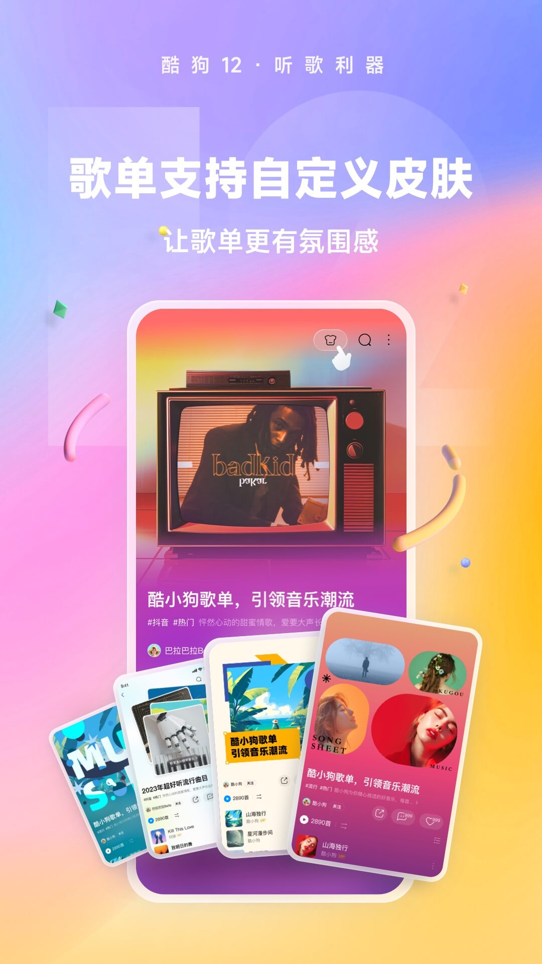 男奴寻主截图