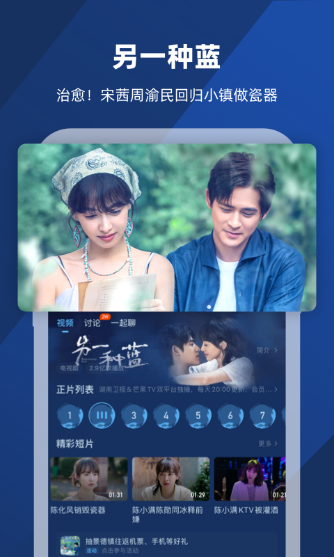 冷柔女王户外调奴截图