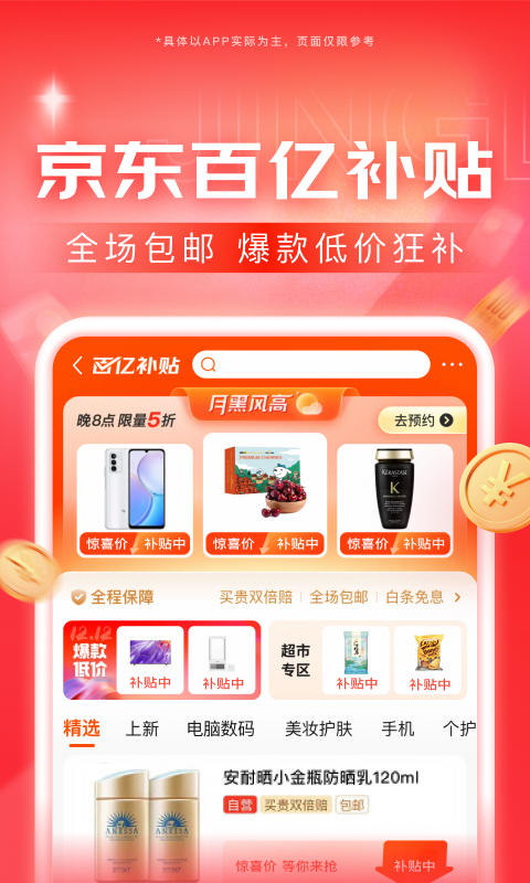 草莓奶昔 玩物直播回放截图
