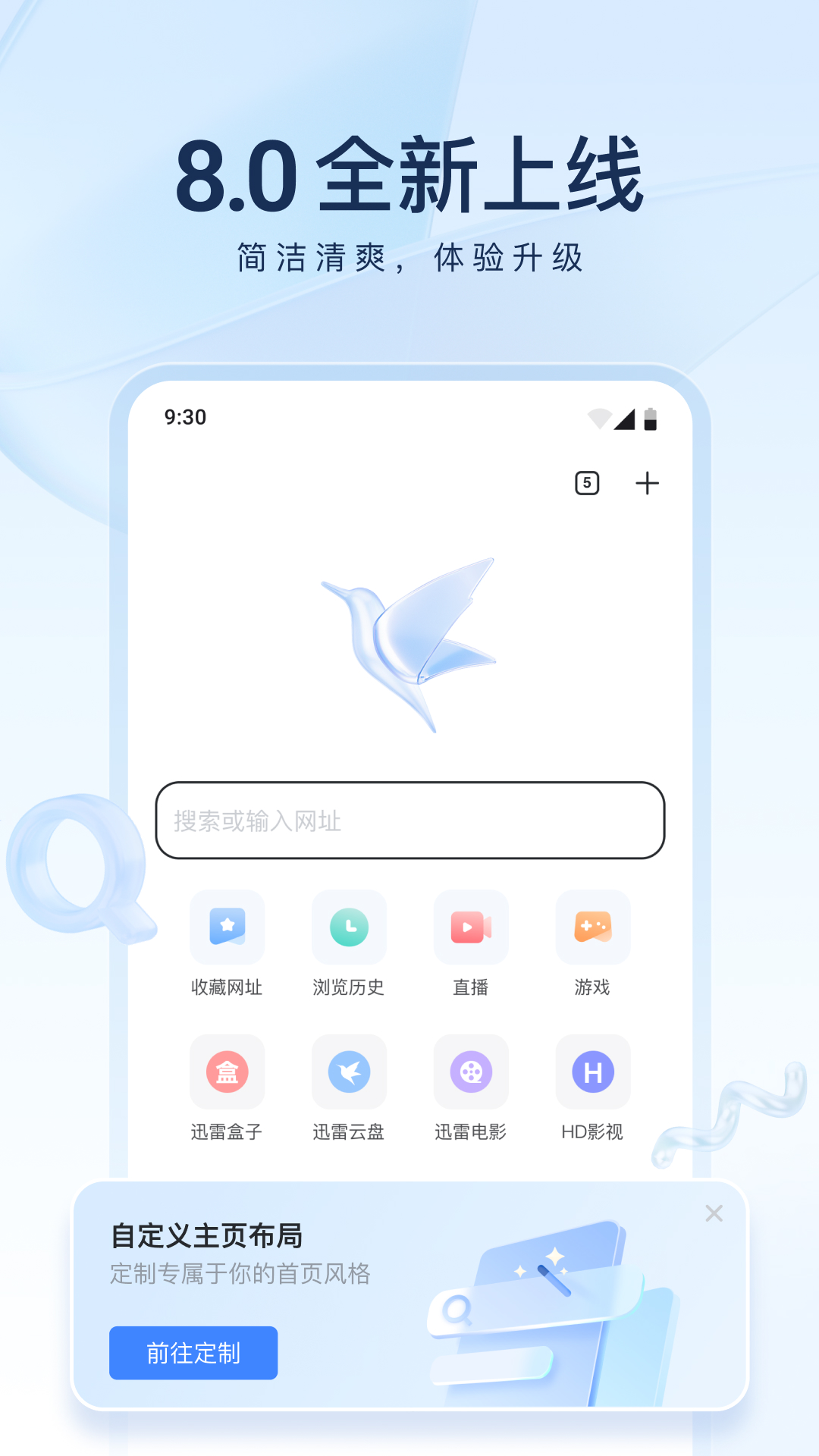 幻黎sama截图