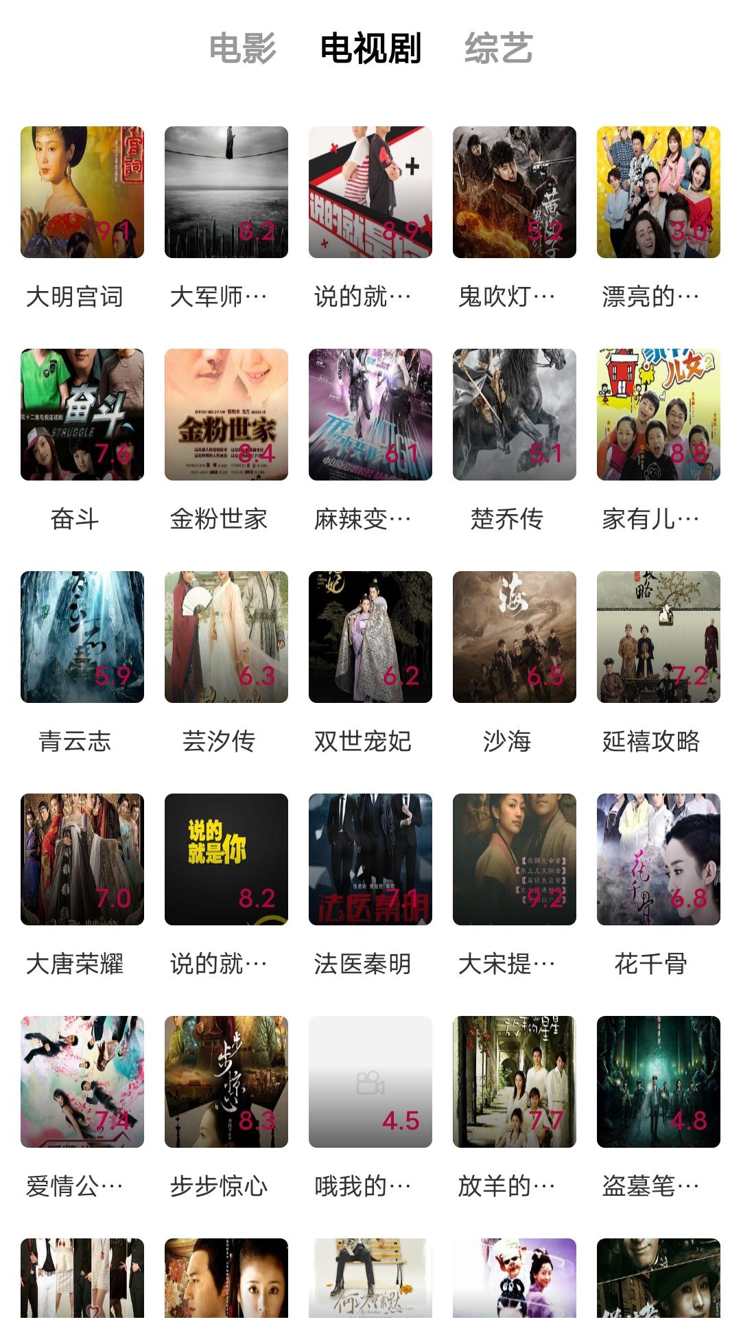 幻黎sama截图