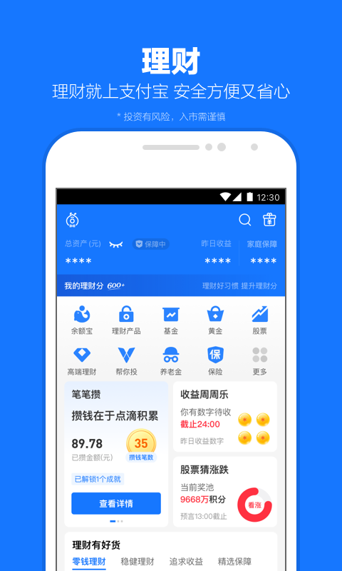 脚踩狗女人头像截图