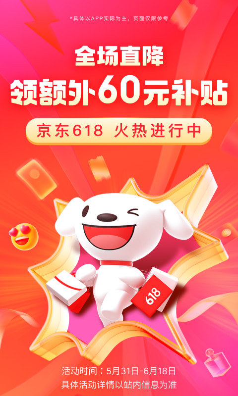 飞鱼女王心灵家园截图