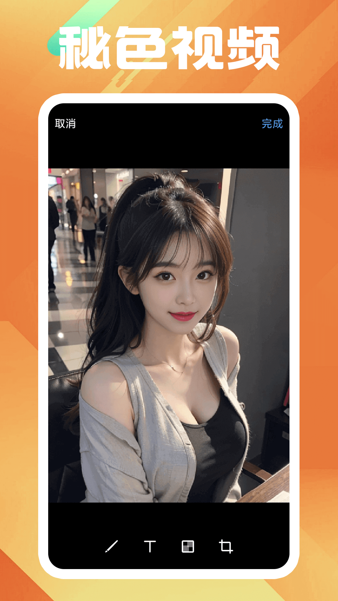 黑冰女王视频百度网盘截图
