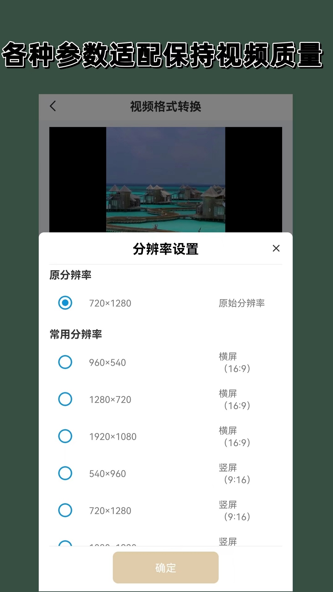 外国短篇小说读后感500字截图