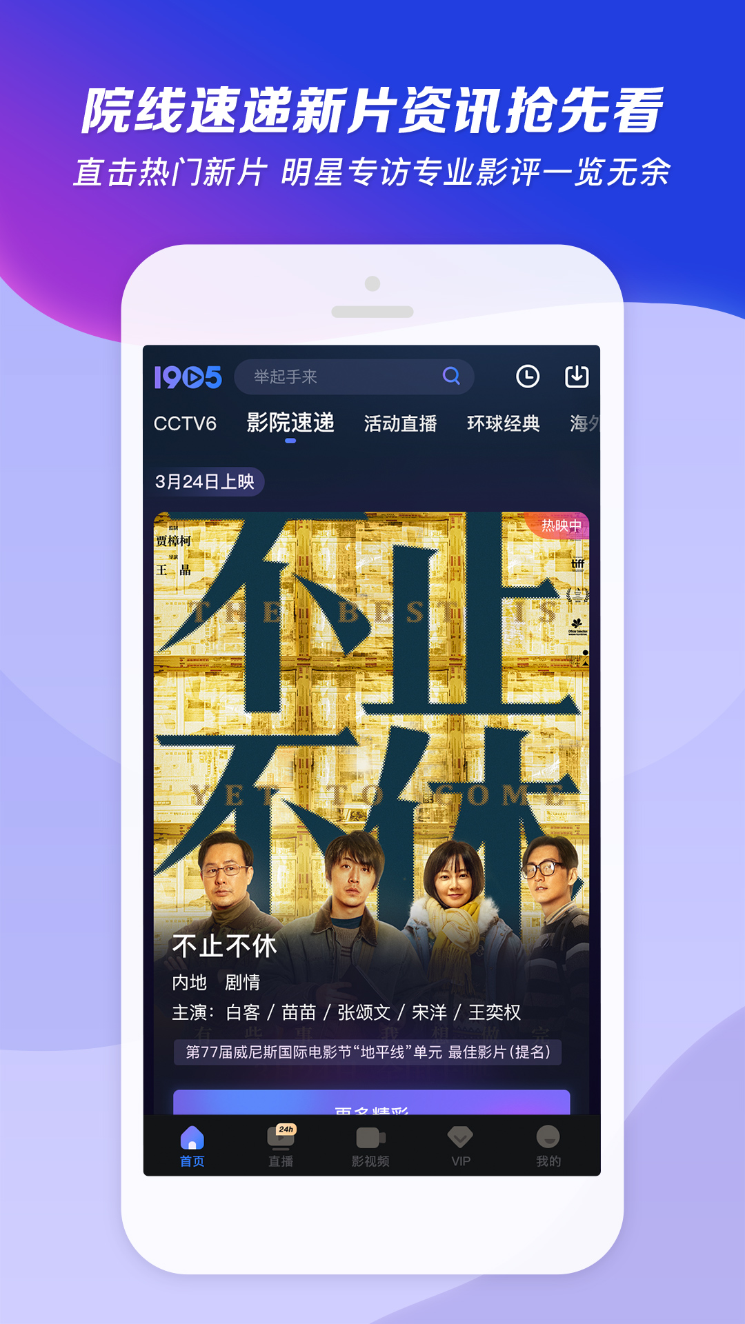 异世女王驾到蔡宣莞尔截图