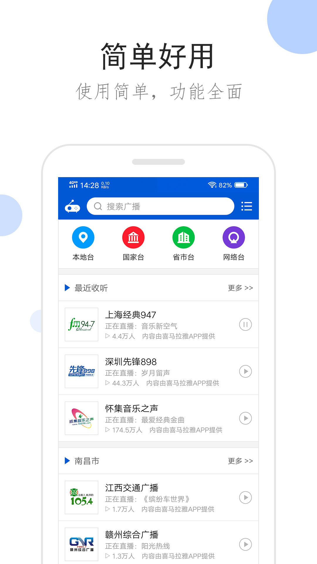 日本黑暗料理舔脚视频截图