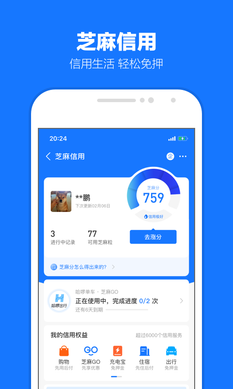 国产女主调教网站截图