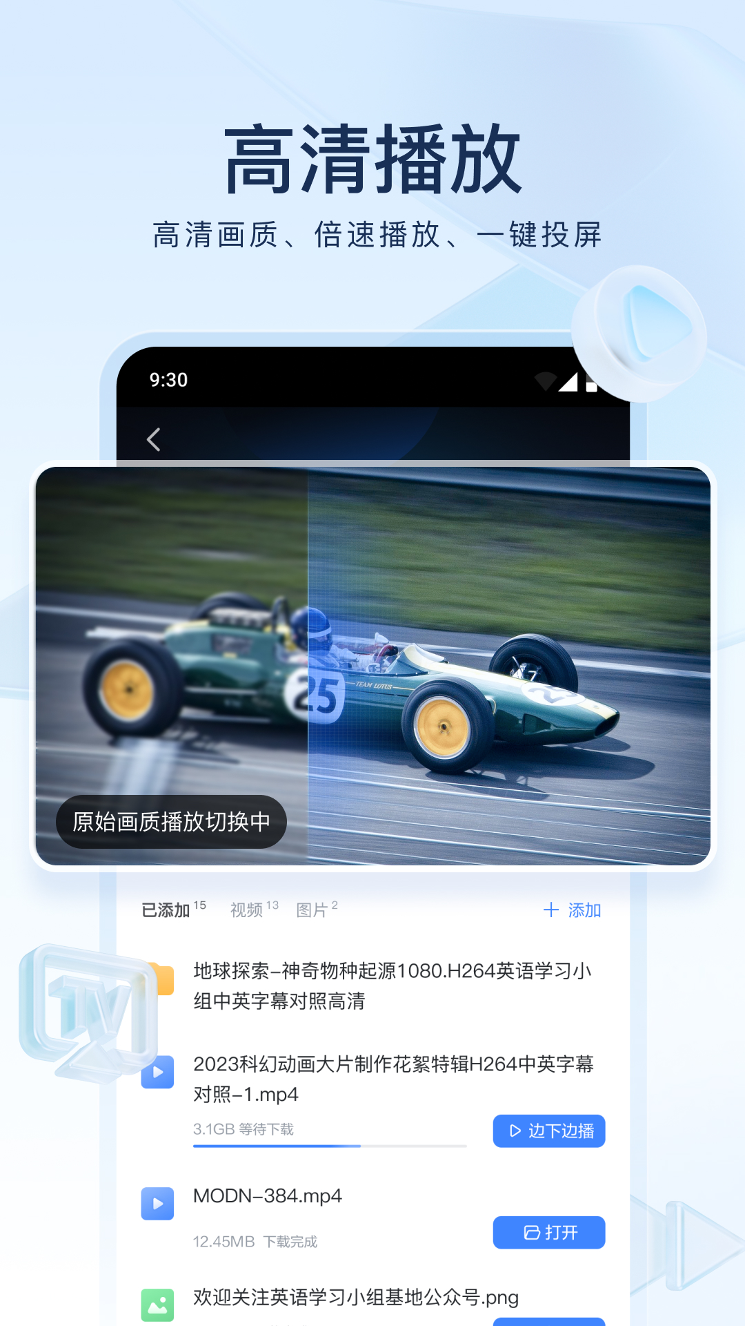 白袜穿鞋男孩截图