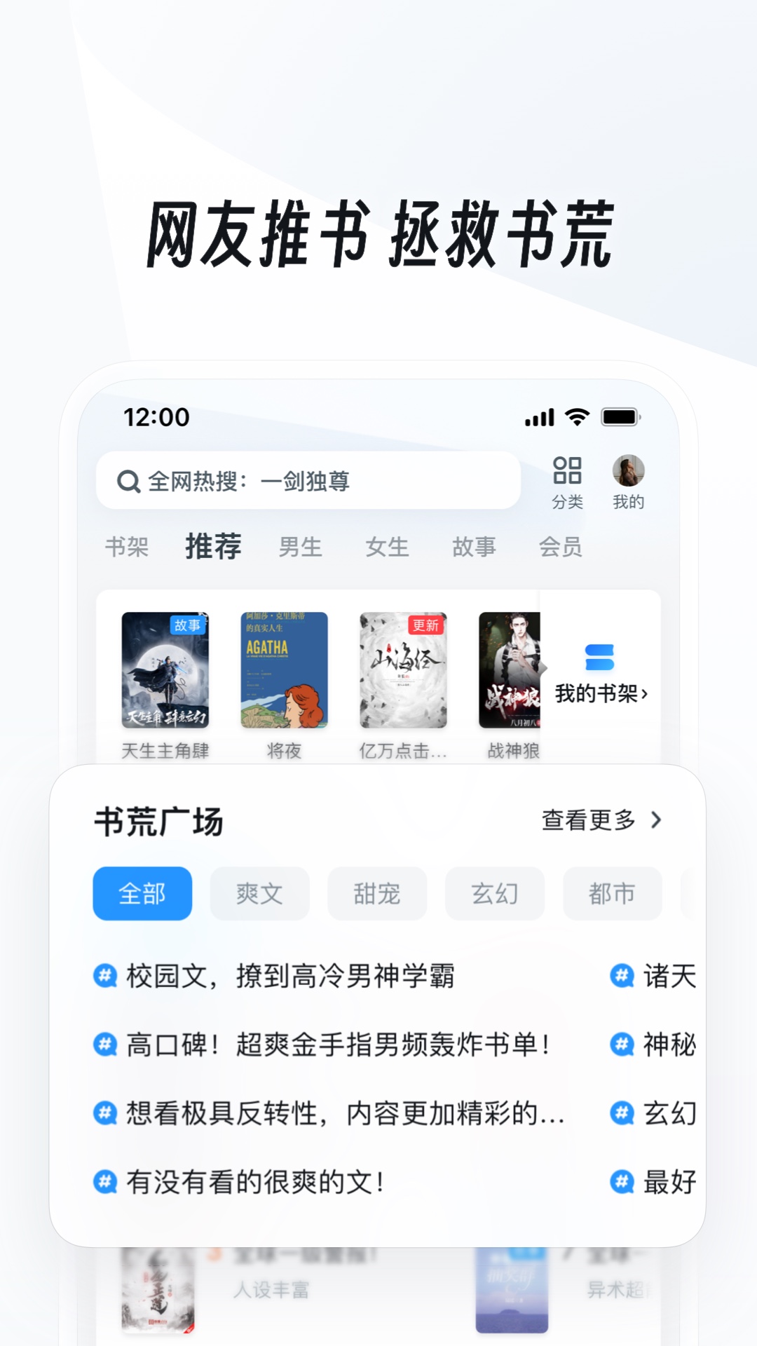 男奴寻主截图
