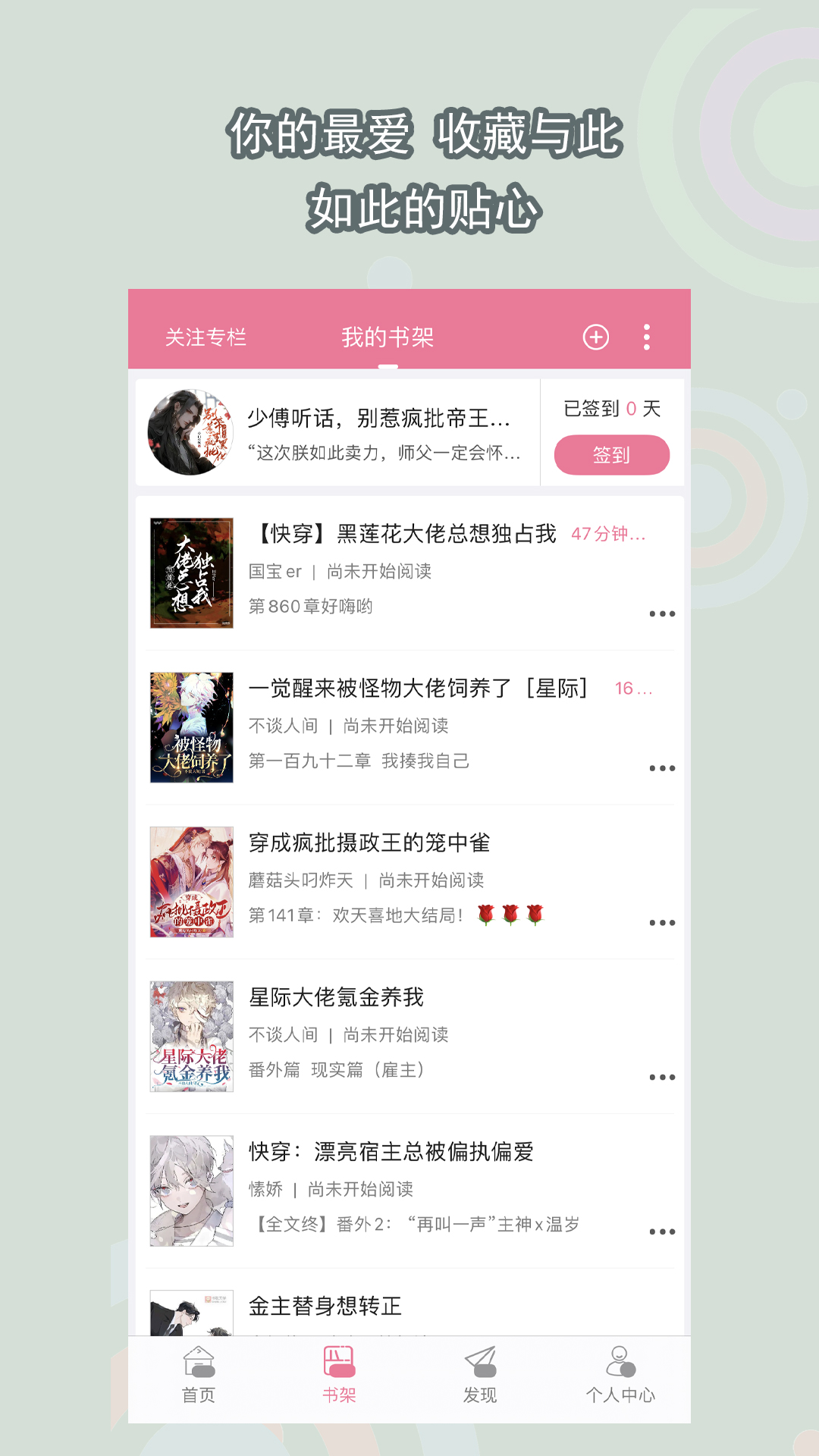 国产女主调教网站截图