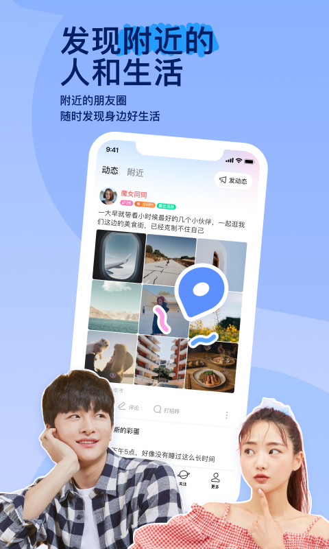 冷柔女王户外调奴截图