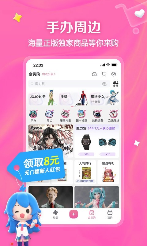 露露甜儿截图