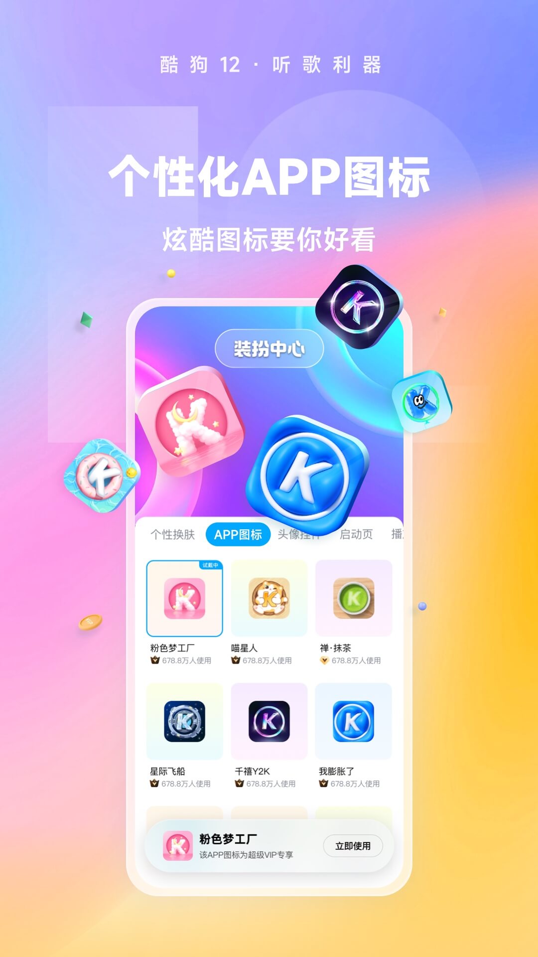 我来自未来小说在线阅读截图