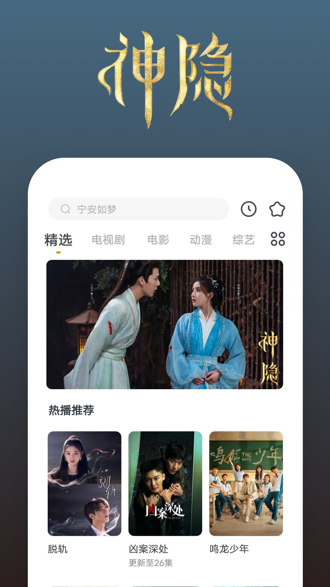 我来自未来小说在线阅读截图