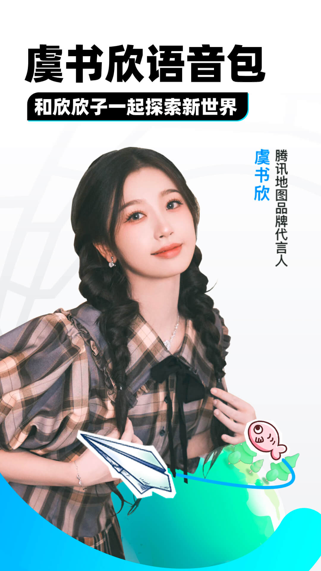 脚踩狗女人头像截图