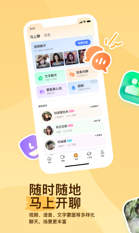 魔女 异世界截图