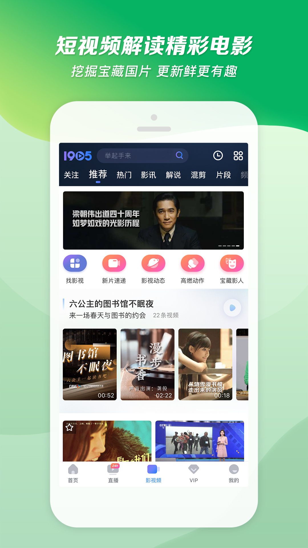 飞鱼女王心灵家园截图