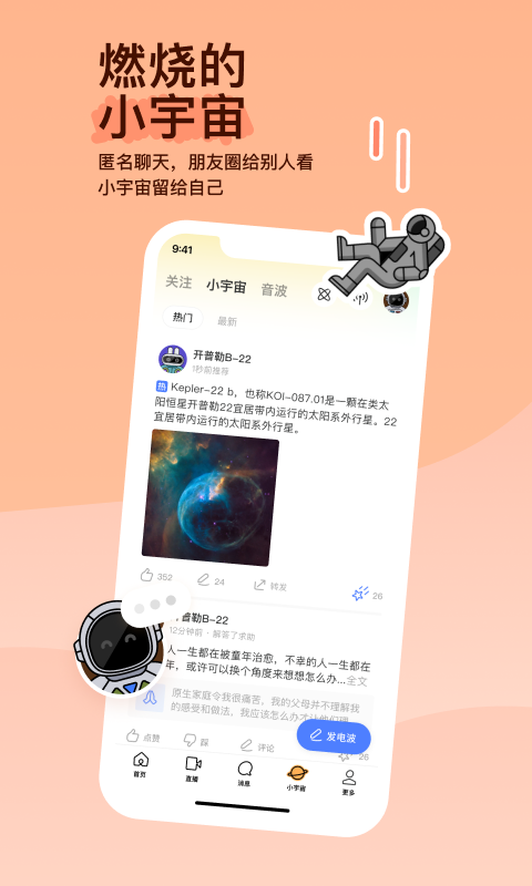 魔女异界行 小说截图