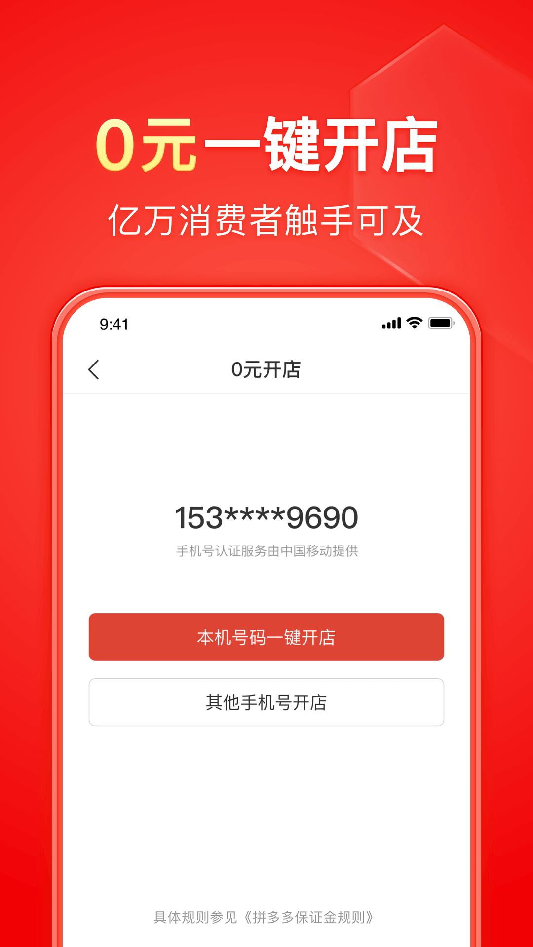 什么叫不惑截图